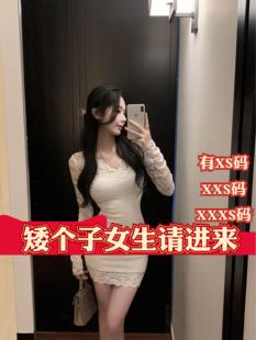 155小个子显高夏装 XXXS连衣裙女裙子收腰包臀短裙 加小码 150cm女装