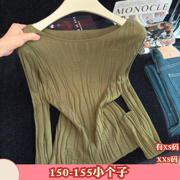小矮个子秋装女装加小码XXS号150cm打底衫针织长袖修身上衣百搭
