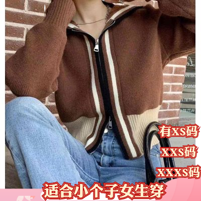 加小码女装冬季矮个子150cm显高XXXS撞色针织双拉链外套毛衣开衫