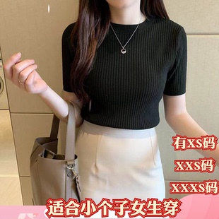 打底衫 夏季 针织衫 XXXS套头毛衣短袖 矮小个子女装 150cm显高加小码