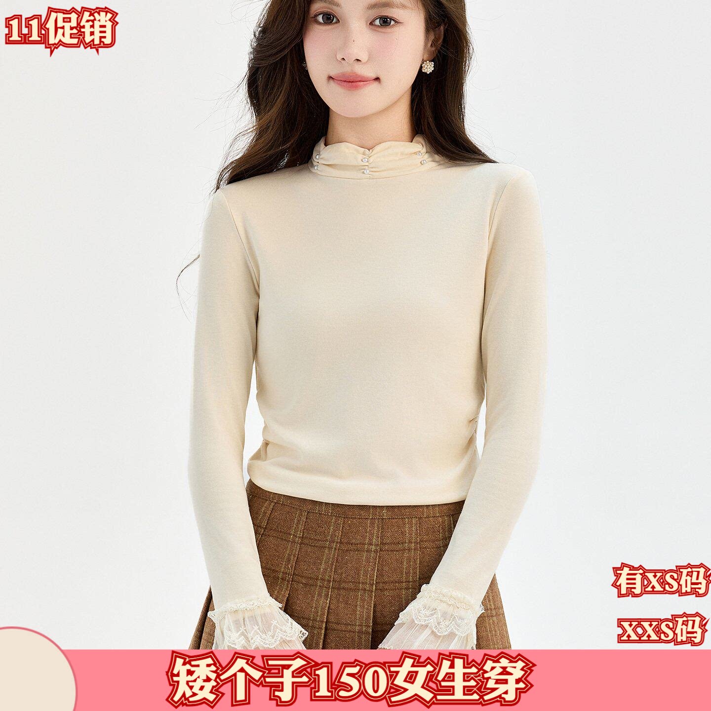 加小码女装秋季XXS小个子150cm新款长袖百搭内搭针织打底衫上衣