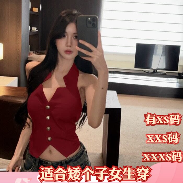 女装春装矮个子显高加小码XXXS显高名媛单排扣露背挂脖吊带马甲背