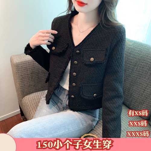 新款秋装150小矮个子女装155cm显高XXXS加小码短外套百搭外套长袖