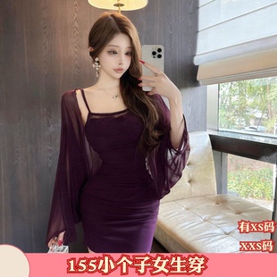 秋装女装小矮个子150cm加小码XXS号网纱吊带连衣裙长袖两件套套装