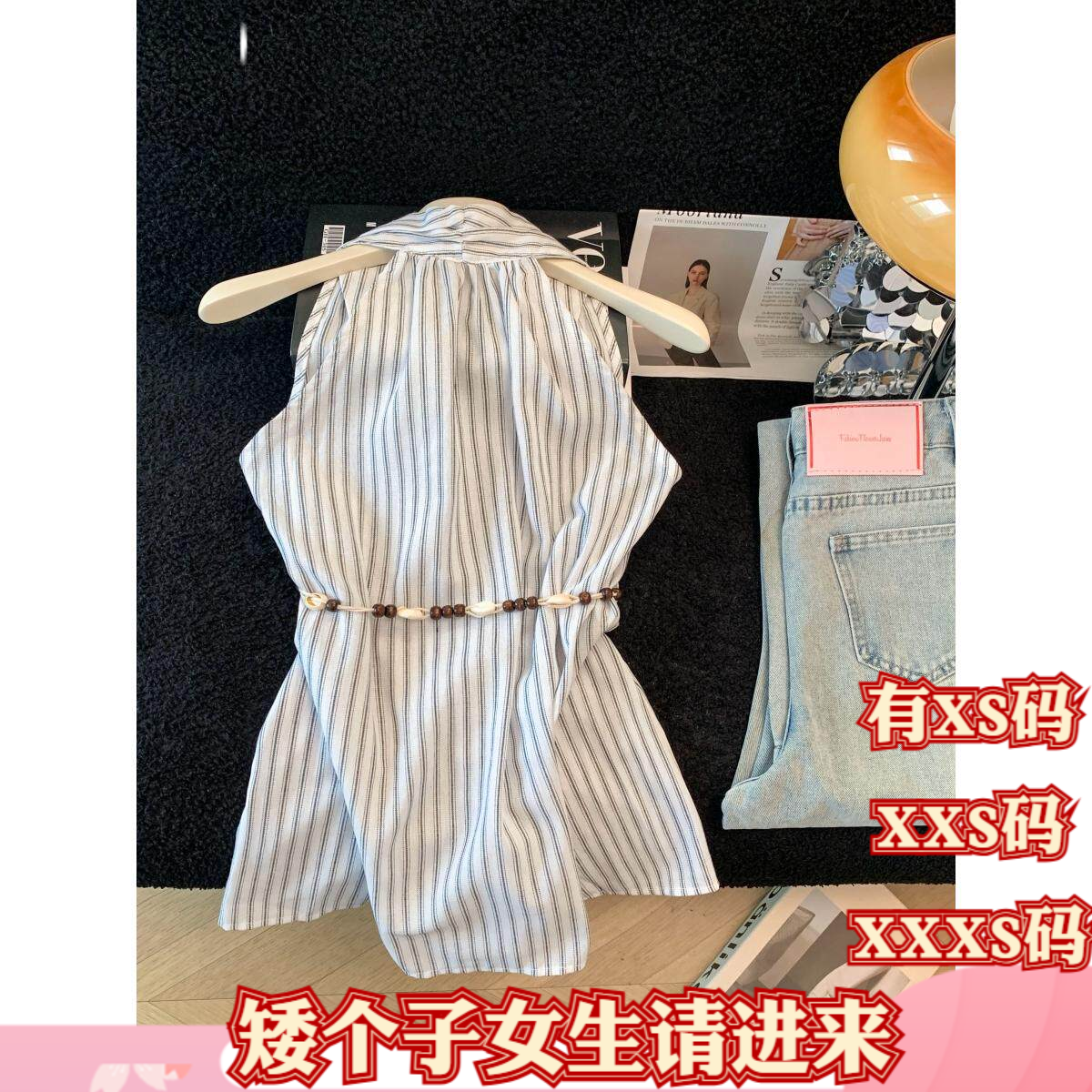 女装夏装矮个子150cm显高加小码XXXS挂脖条纹衬衫女别致绑带束腰
