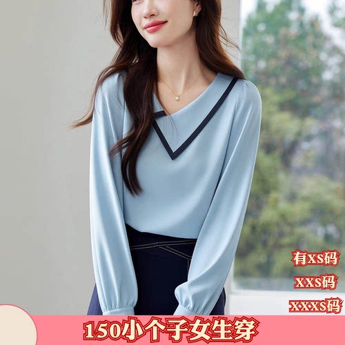 秋季矮个子150女装XXXS加小码155cm显高长袖衬衫2026通勤小衫上衣