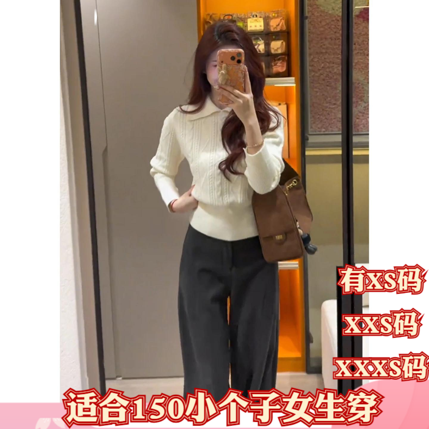 冬季女装矮个子娇小XXXS小个子显高套头麻花毛衣慵懒风收腰针织衫