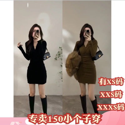 冬季矮个子155小个子XXXS女装150cm磨毛加厚高腰连衣裙包臀裙长袖