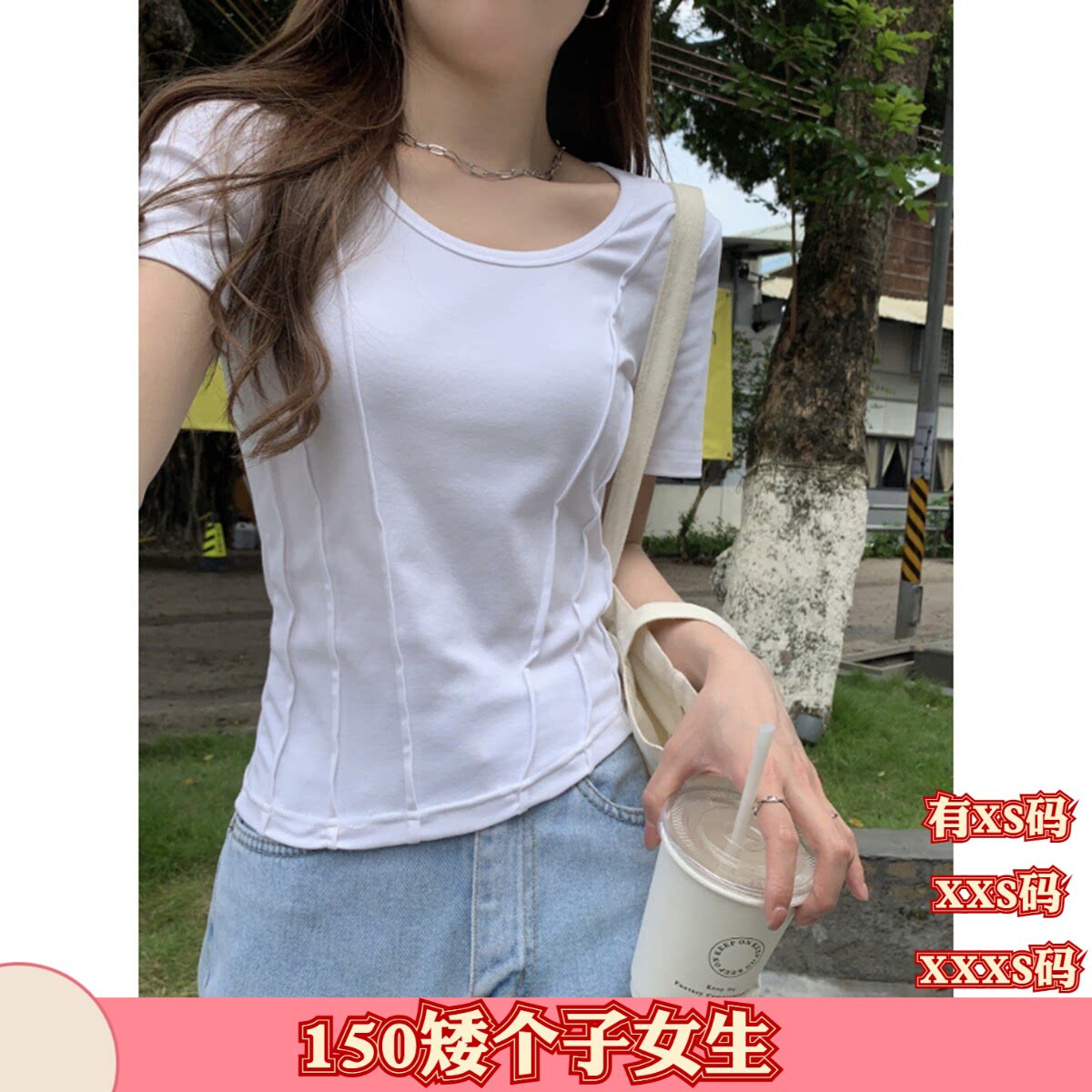加小码女装小个子XXXS150cm显高夏装休闲圆领纯色鱼骨设计短袖T恤