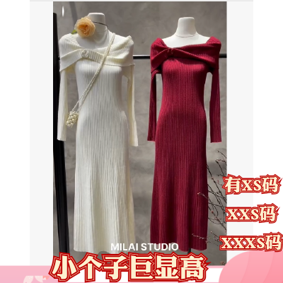 150cm加小码XXXS显高小个子冬装女装一字肩针织连衣裙高级感收腰