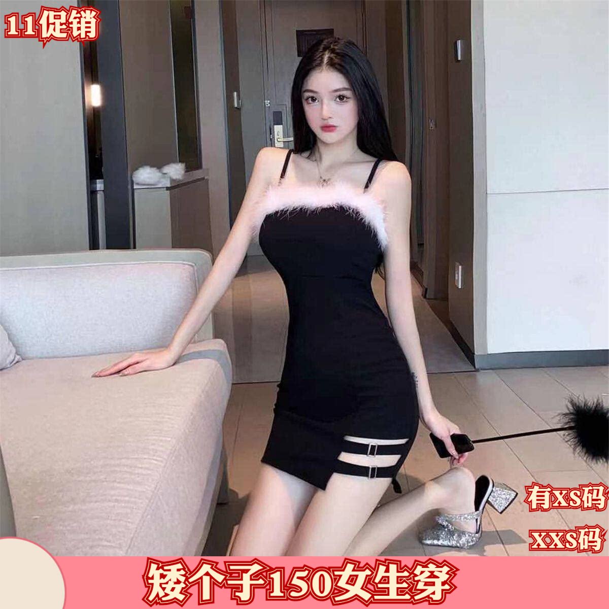 150cm小个子新款秋装女装加小码XXS吊带连衣裙时尚抹胸包臀裙