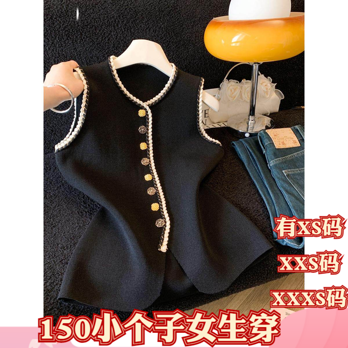 加小码女装小个子XXXS150cm显高夏装坎肩圆领单排扣马甲针织衫女