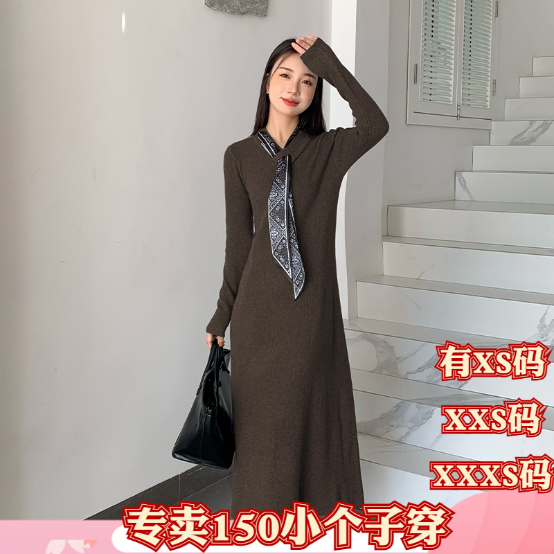 冬季小个子女装150cm显高加小码XXXS号V领配丝巾针织连衣裙毛衣裙