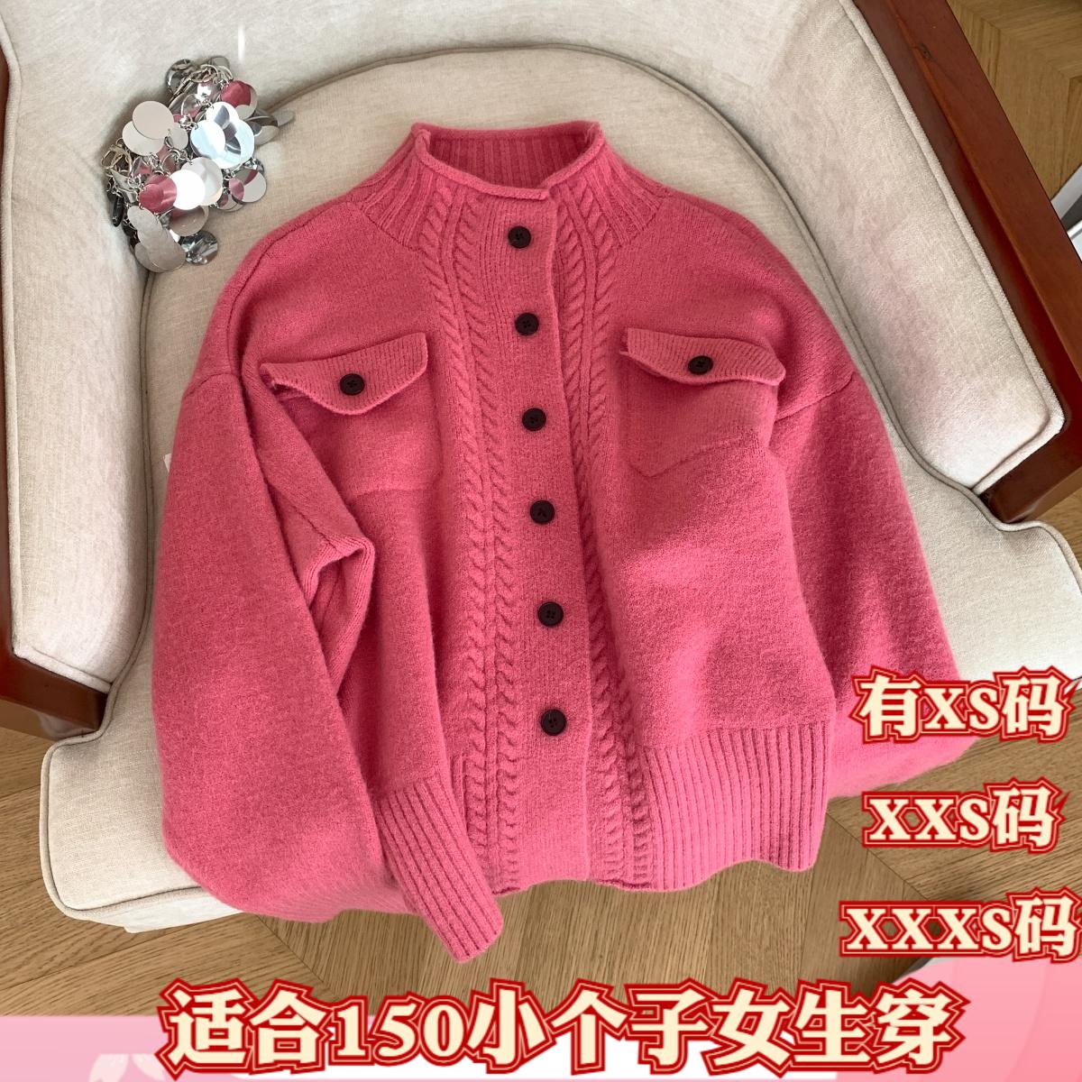 加小码150cm显高冬装矮个子女装XXXS单排扣毛衣女木耳领舒适外套