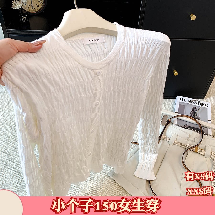 加小码XXS矮个子女装秋季150cm显高长袖褶皱修身打底衫上衣百搭