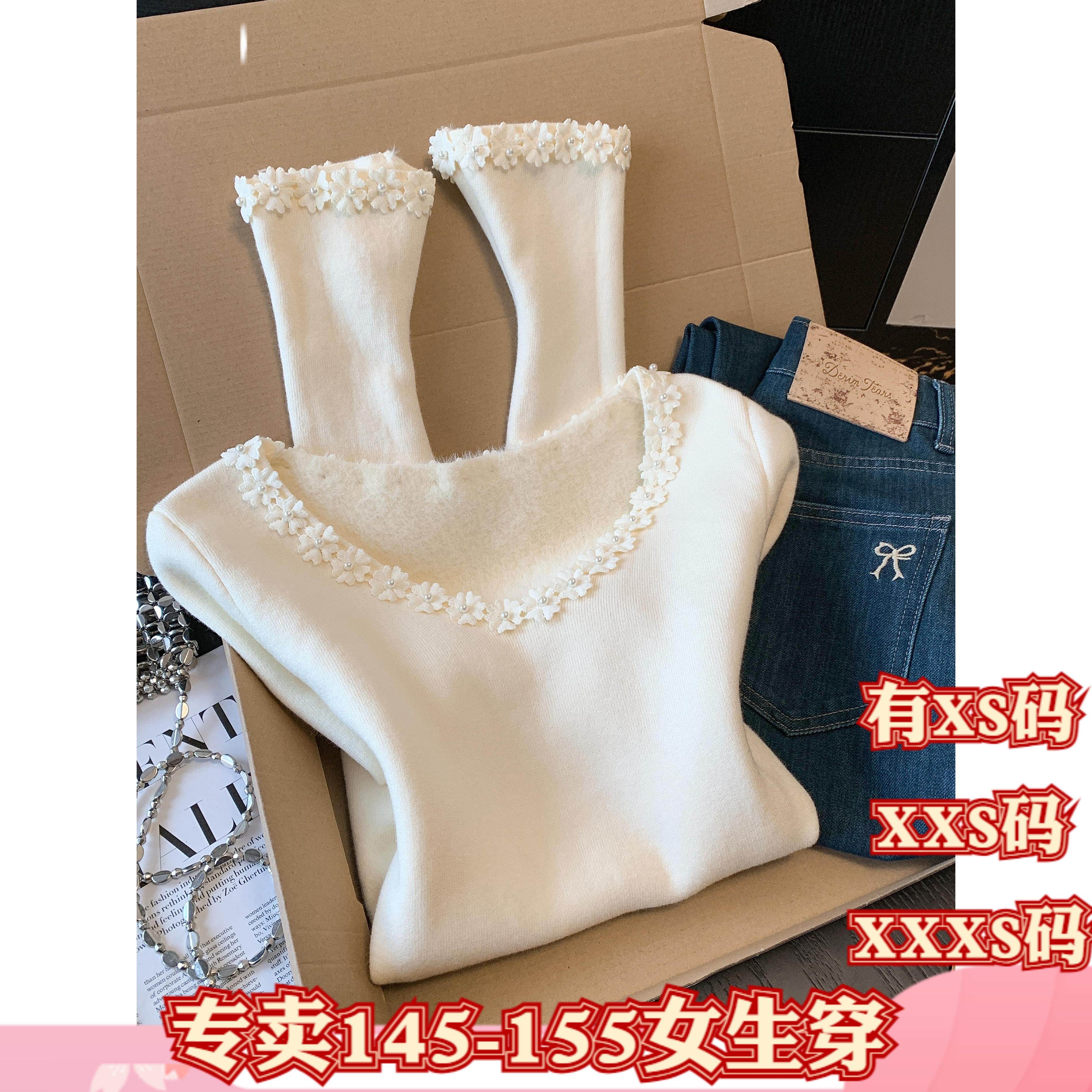 冬季女装矮个子XXXS150cm小个子155V领一体绒保暖加厚打底针织女