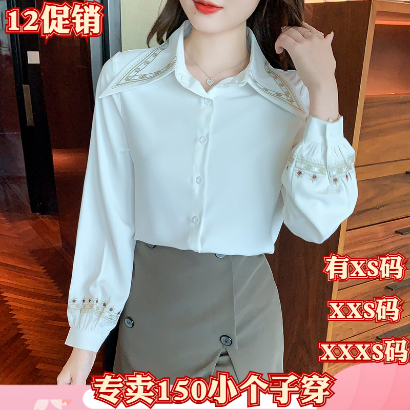 冬装女装150cm矮个子娇小XXXS显高长袖雪纺衬衫女刺绣衬衣高级感