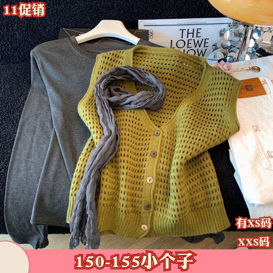 XXS加小码女装秋季小矮个子150cm针织吊带背心长袖T恤三件套女