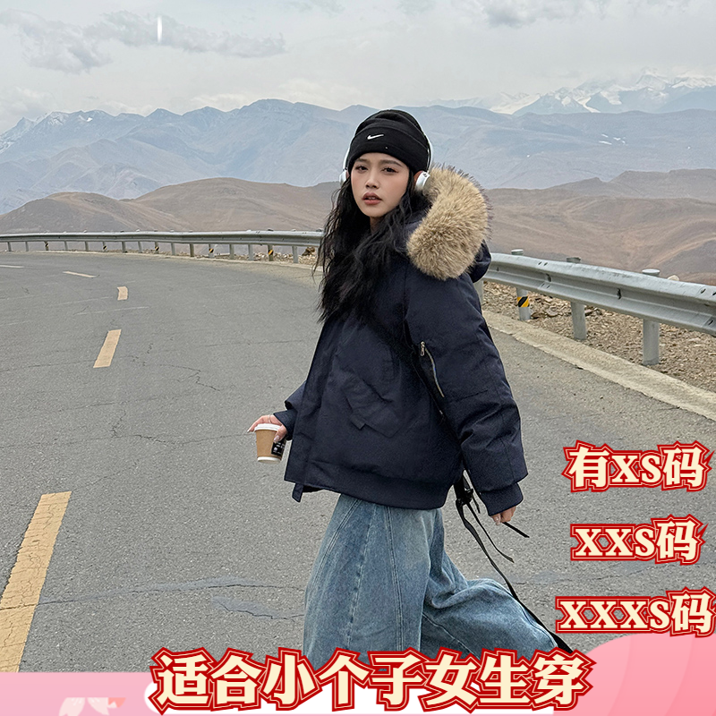 加小码XXXS矮个子女装冬季150cm显高毛领女美式工装短款棉衣外套