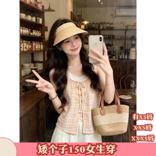矮个子女装夏装加小码XXXS150cm显高碎花吊带背心+小衫叠穿套装女
