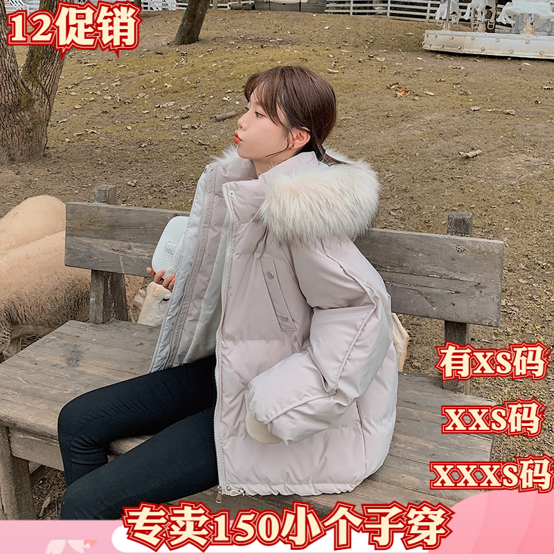 冬装150小矮个子女装155cm显高XXXS加小码灯芯绒羽绒棉服加厚毛领