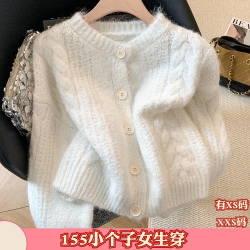 秋装小个子150cm女装显高加小码XXS纯色开衫女针织衫外套打底衫