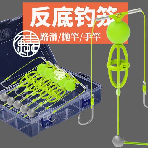 灵活反离底钓饵笼子双钩欧式浮力鱼钩钓组手套装反底翻板钓组