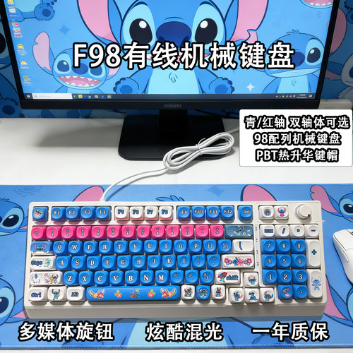 复客狮F98有线混光机械键盘