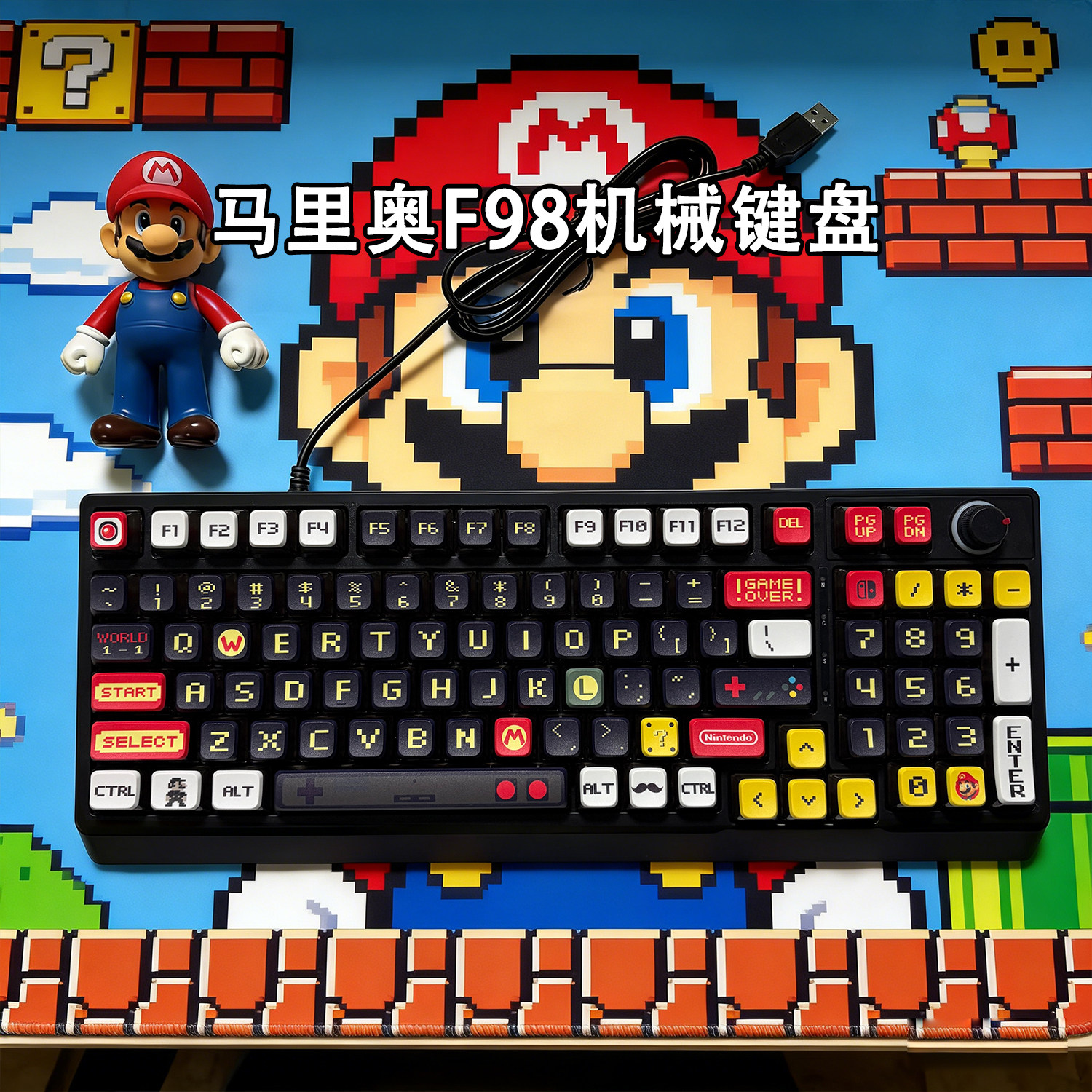 复客狮F98有线混光机械键盘多媒体旋钮游戏办公笔记本电脑外设
