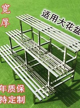 不锈钢花架阶梯式简约落地户外室内室外阳台可拆卸组装多肉花盆架