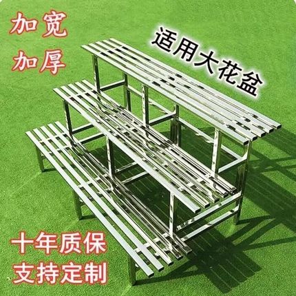 不锈钢花架阶梯式简约落地户外室内室外阳台可拆卸组装多肉花盆架