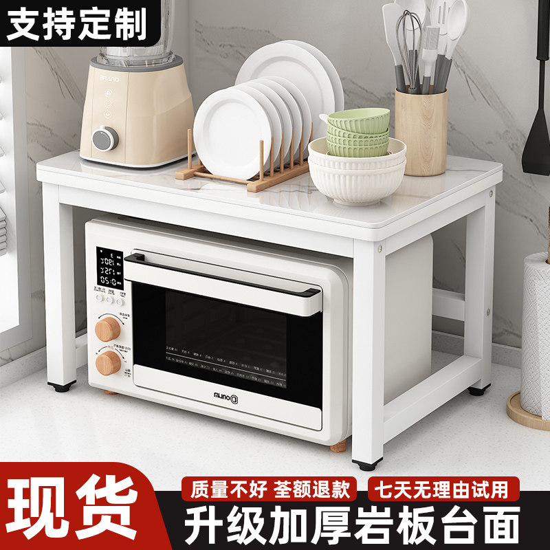 岩板厨房置物架落地型长方形简易安装微波炉烤箱电饭煲收纳储物架