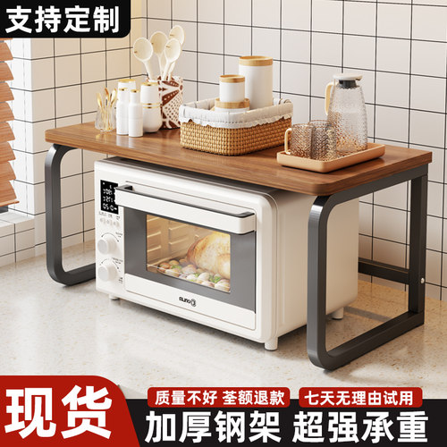 厨房微波炉置物架电饭煲架多功能多层架子烤箱收纳架台面双层支架