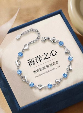 韩版海洋之心文艺蓝水晶心形手链女镶钻蓝色锆石爱心手饰情人礼物