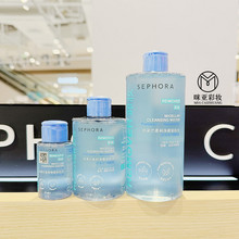新品包邮 SEPHORA丝芙兰柔和净澈卸妆水200ml/400ml温和不刺激