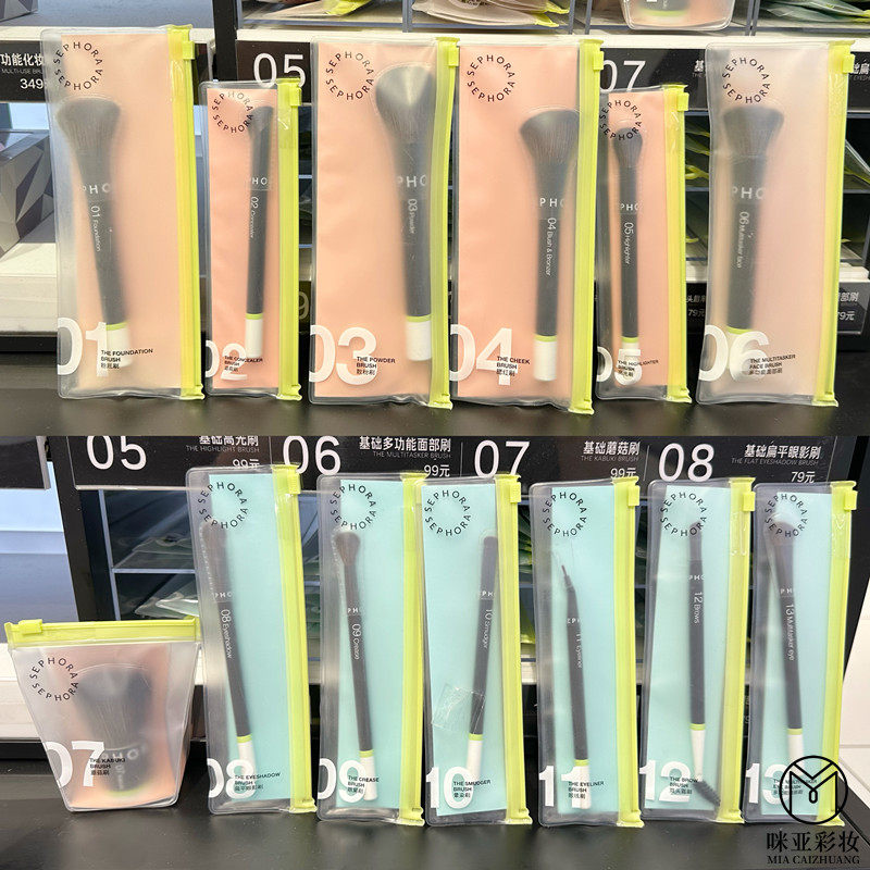 丝芙兰基础刷腮红刷散粉刷眼影刷化妆刷