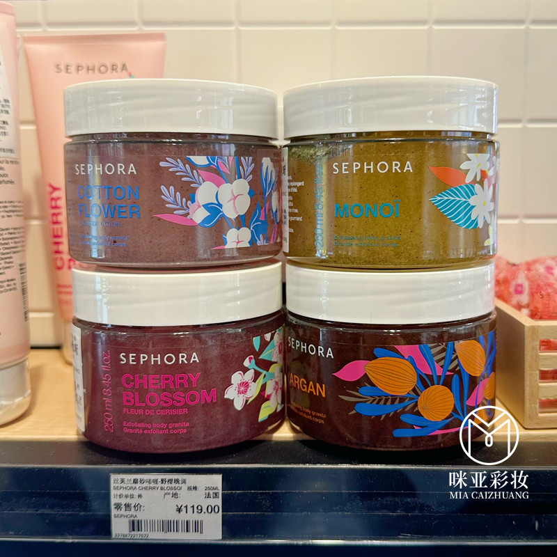 新品 丝芙兰沐浴磨砂啫喱250ml野樱晚调/白衣棉韵物理温和去角质