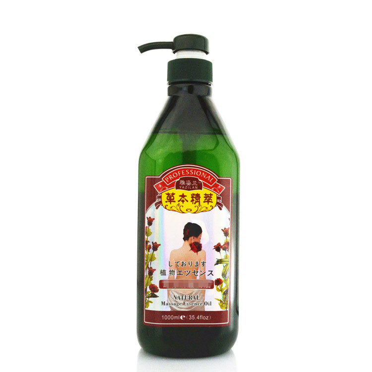 美容院专用雅姿兰紧致刮痧按摩精油 腿部肚子按摩肌肉型1000ml