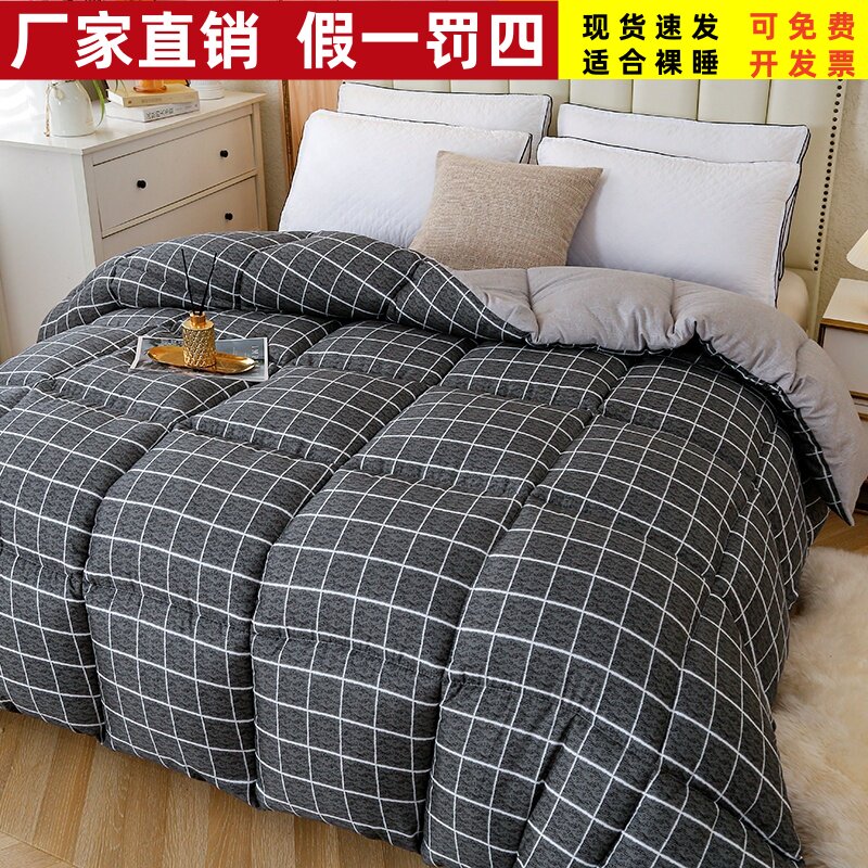 床上用品冬季深睡棉被可机洗被子冬被学生宿舍被芯冬天加厚保暖