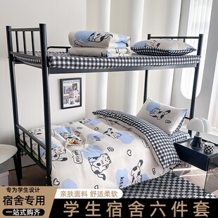 被子全套八件套非纯棉被褥一整套床上用品被芯枕芯学生宿舍六件套