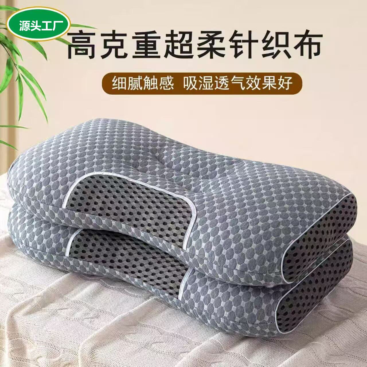 一只枕头枕芯护颈椎助睡眠成人一对学生高整头单人男宿舍睡觉牵引