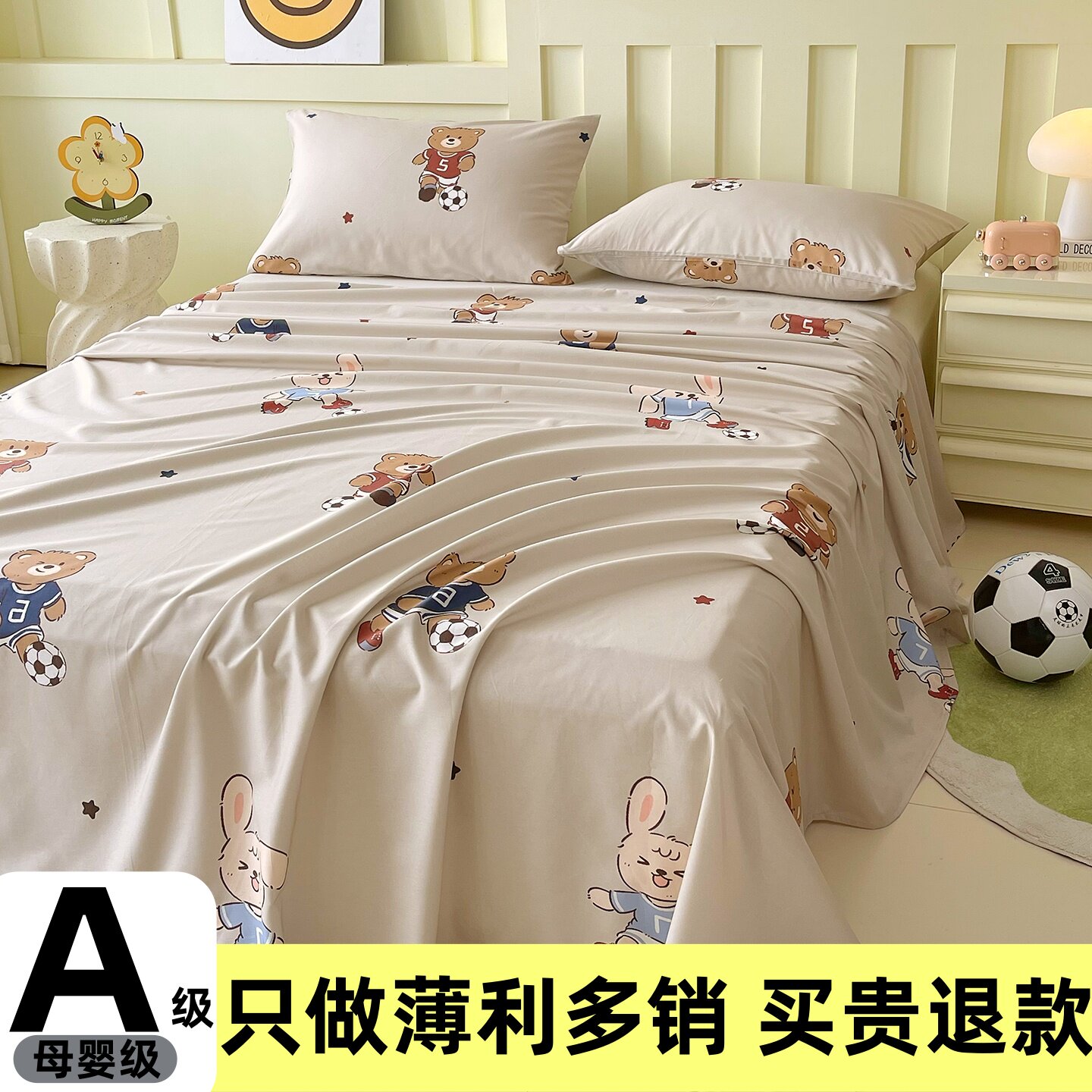 学生宿舍专用非纯色床笠单件90X200秋冬季加绒儿童床罩床垫保护套