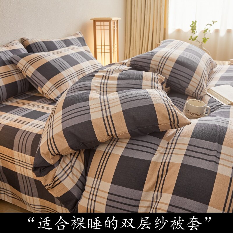 非纯棉被套单件被罩单人学生150x200x230单独1.5被单宿舍三件套四