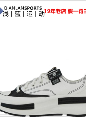 converse匡威黑白撞色SEASONAL厚底增高松糕鞋休闲帆布鞋 A15759C