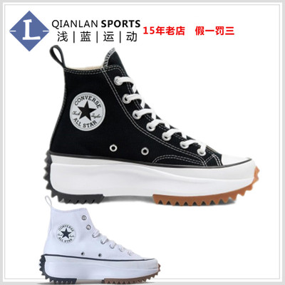 匡威runhike高帮帆布鞋鞋