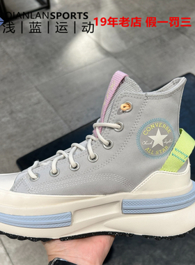 converse匡威正品Legacy拉环夹心厚底增高松糕帆布鞋男女 A07609C