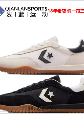 Converse匡威Trainer德训鞋鞋潮A10372C A10373C A08262C A08263C