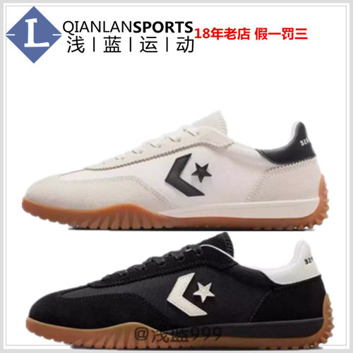 Converse匡威Trainer德训鞋鞋潮A10372C A10373C A08262C A08263C