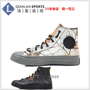 Converse匡威1970S复古高帮帆布鞋加绒保暖男女鞋169364C 169365C