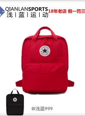 CONVERSE匡威Square Backpack双提手包 10026013-A01-A06-A03-A10